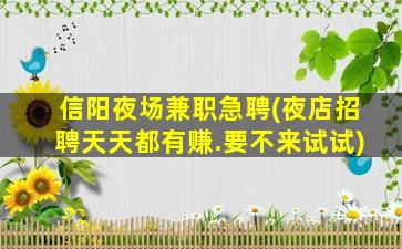 重庆夜总会招聘